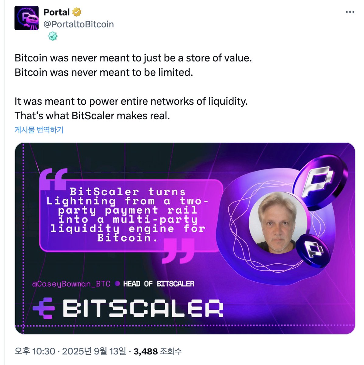 포탈투비트 @PortaltoBitcoin 비트코인은 본래 단순히 가치 저장소로만 만들어진 것이 아닙니다. 비트코인은 원래 제한을 두기  위해 만들어지지 않았습니다. 이는 유동성 네트워크 전체를 강화하기 위한 것이었습니다. BitScaler가 바로 그것을 실현합니다.