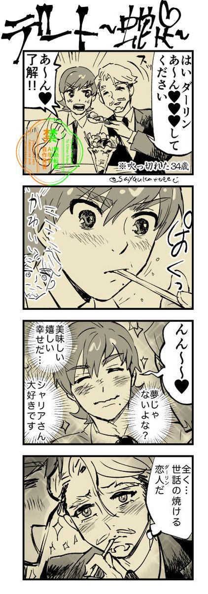 fo(ポー) (@444_fofofo) / X