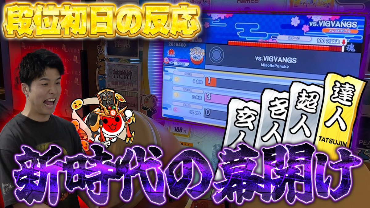 こーた (@ko_tata529) / Posts / X