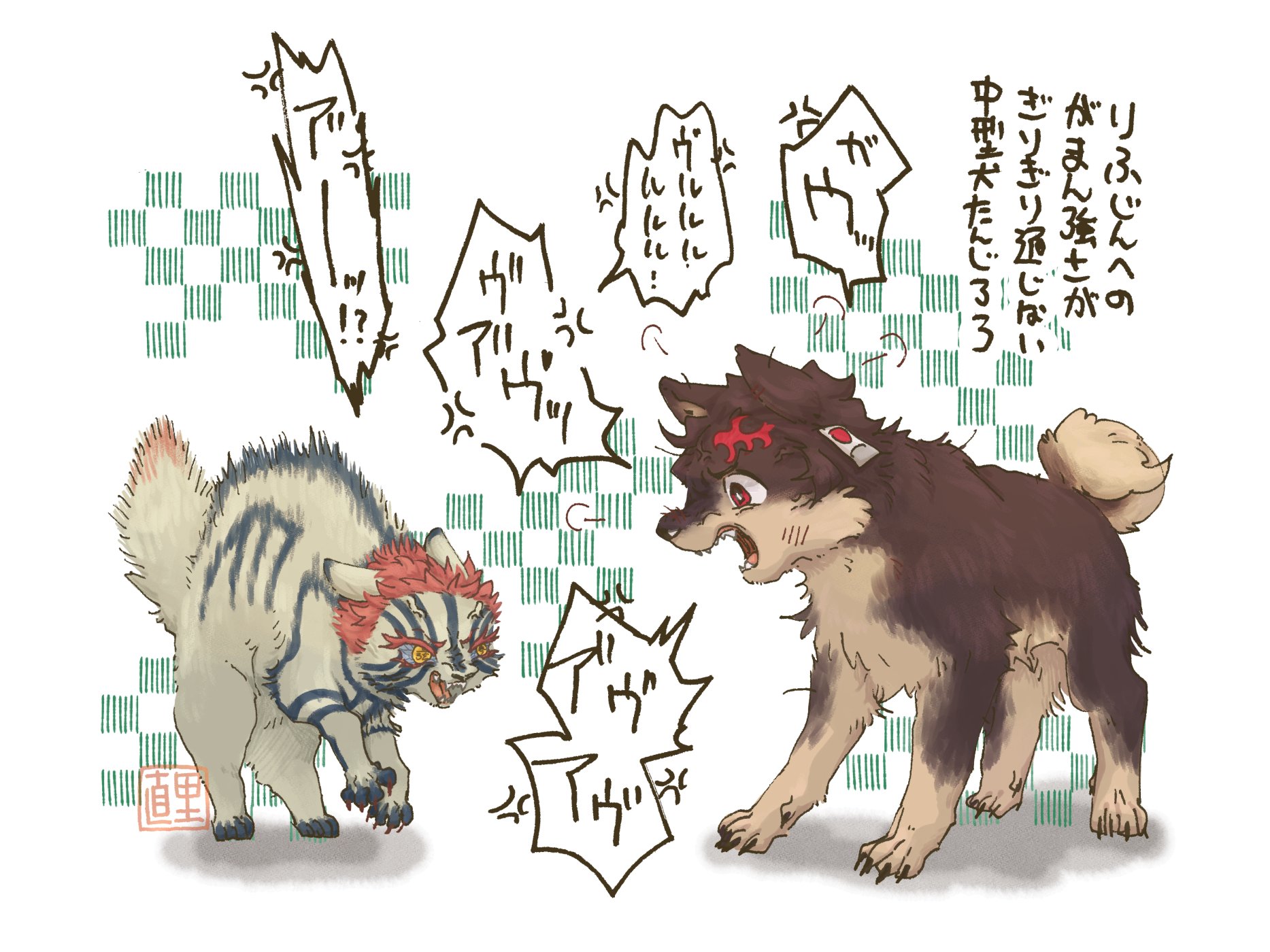 9人の漫画家の動物たち 9人の漫画家の動物たち／漫画家の絵本の会／丸善株式会社