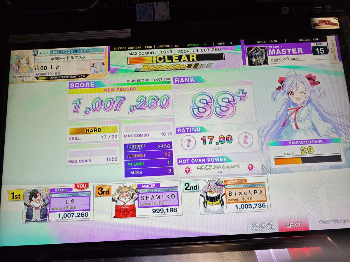 Loli45D's tweet photo. 我那個了
Verse Rating 17.00達成！！
Cred.1025 https://t.co/icV7cR0jWH