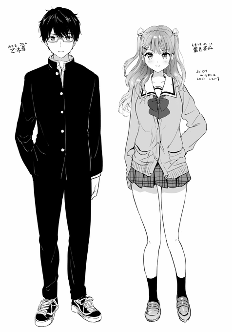 次の作品のキャラ
女子のキャラデザを若干変えました。
この子たちの絵をちょいちょい描いていきたいと思いますので、こことか健全アカとかmisskeyとかで見ていただけたらうれしいです! 