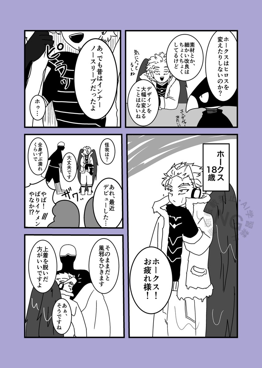 ふじたかなすびページ② 富士鷹なすび (@nasubifujitaka) / X