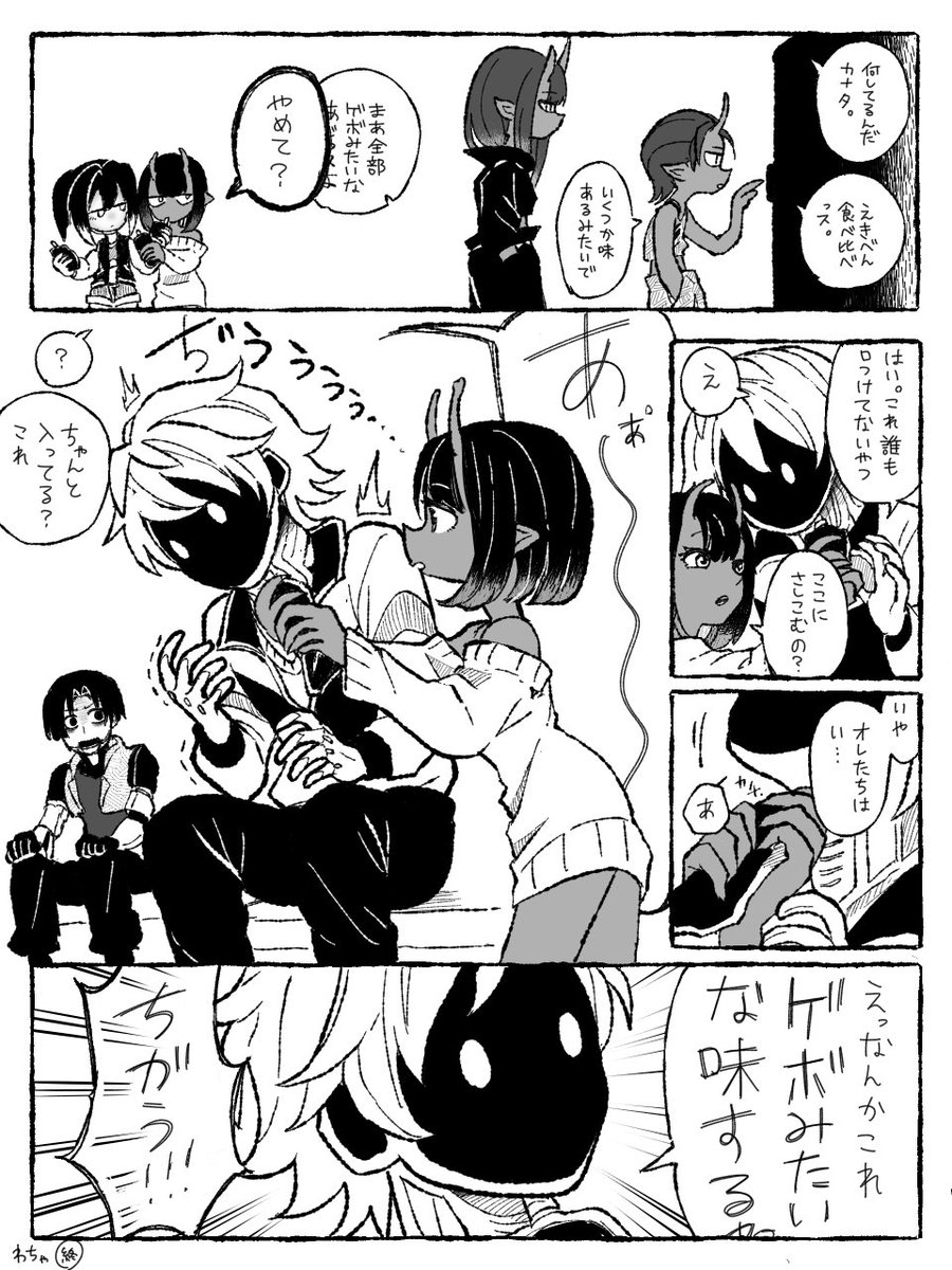 猫好たま@5/5東２つ65a tweet media