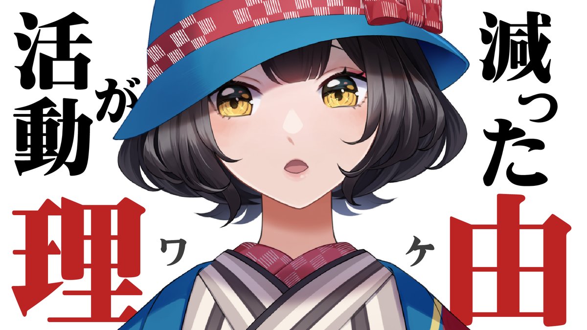 mikuriya_9on's tweet photo. ⚡#9onLIVE のお知らせ⚡

📅09/15 [Mon] ⌚21:00-
ずっと言おうか言うまいか
思っていたことを告白しますのじゃ

https://t.co/5enFSaIcpL https://t.co/2OsMSEsAO4