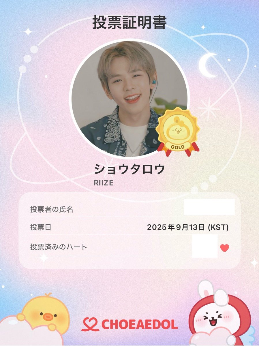 ♡ろた♡① みは on X: 