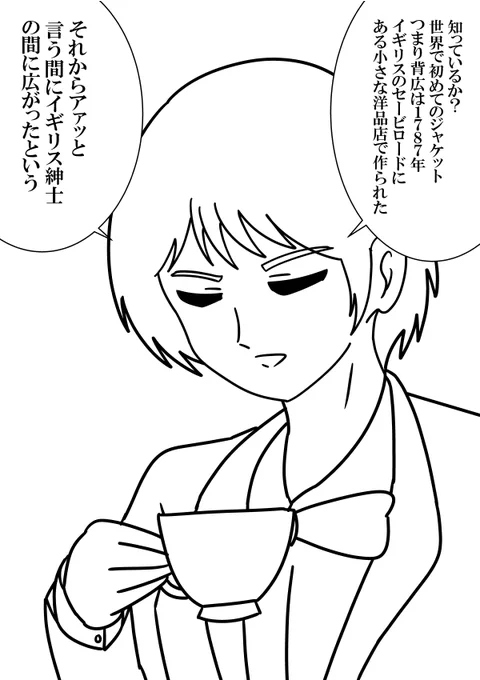アッサム様性格予想
#ゴジュウジャー
#絵描きさんと繋がりたい 