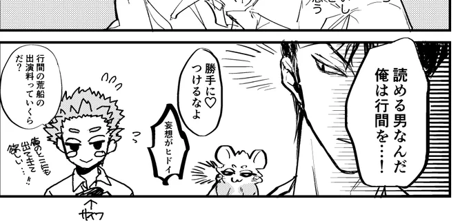 1時…1時には…‼️😭
とりあえず眠けがピークなのでお風呂行ってきます… 