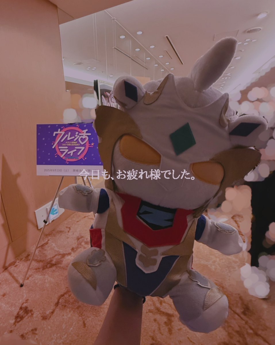 今日もお疲れ様でした！
1週間夜な夜なした作品が消化されてめちゃくちゃ嬉しかったです😭😭😭
マグ美ちゃん、加納さん、かやのちゃんありがとう🫶🫶🫶
#ウル活ライフ
#ツブコン
#マグ美かわいい