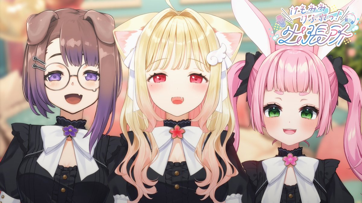 出張所へのご来店ありがとうございました❣️
感想はぜひ #けもりふ出張所 でお願いいたします💐

来月の出張所もお楽しみに✨