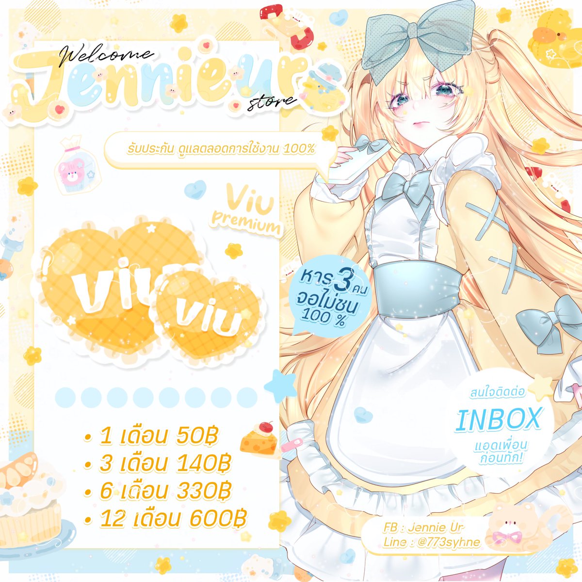 imbebexxir's tweet photo. ♥︎  ⠀ּ⠀VIU PREMIUM    ֺ   ੭  
รับชมได้ทุกอุปกรณ์ / จอไม่ชน / หาร 3 

       7 day   ❀ 15 baht  𓈒

      1 month ❀  50 baht 𓈒

     3 month. ❀  140 bath  𓈒

 6  month. ❀  330  bath

       1 Year . ❀  600    bath  𓈒

#หารViu  #หารviuพรีเมี่ยม  #หารviupremiumราคาถูก https://t.co/fkjMQOYWLg