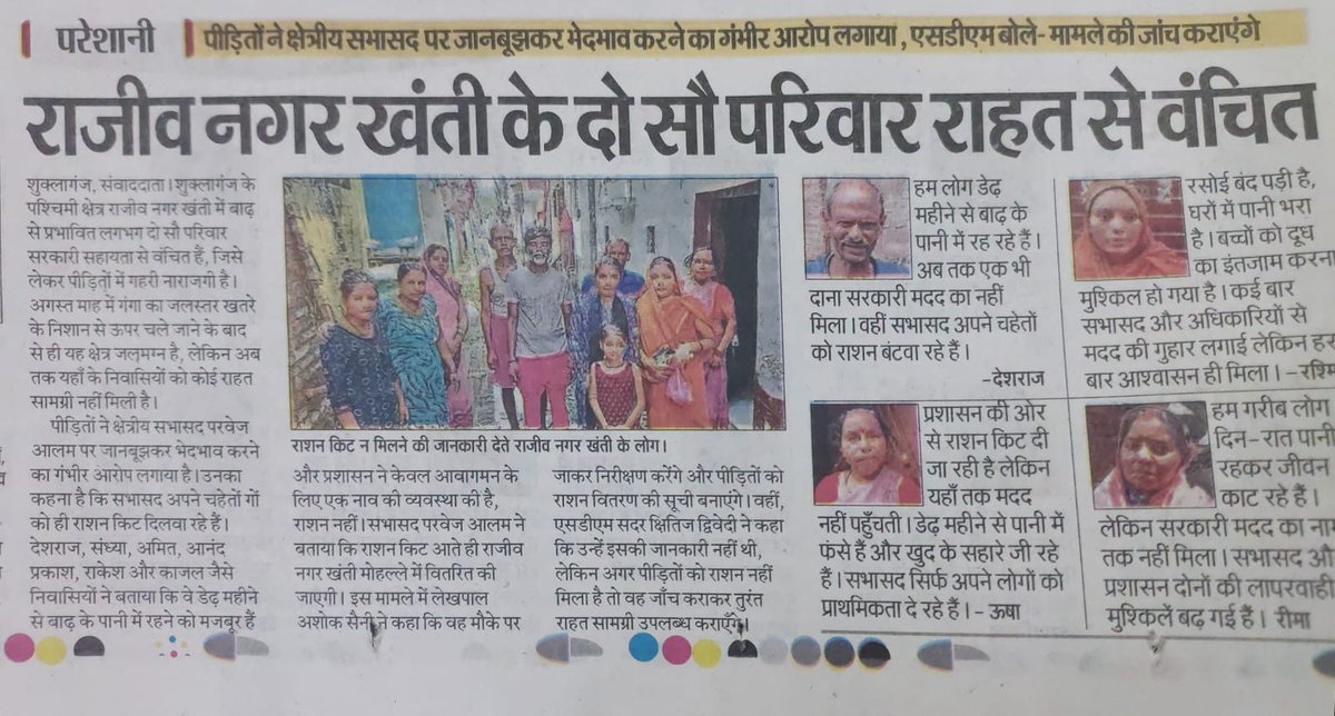 Mukesh Kumar (@mukeshbehappy) on Twitter photo 