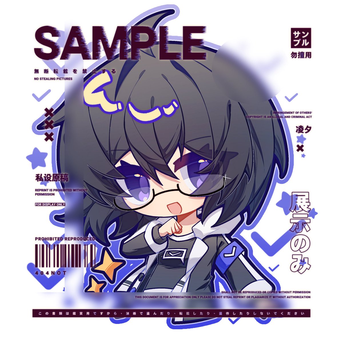 Iris(VGen Comm Open ) tweet media