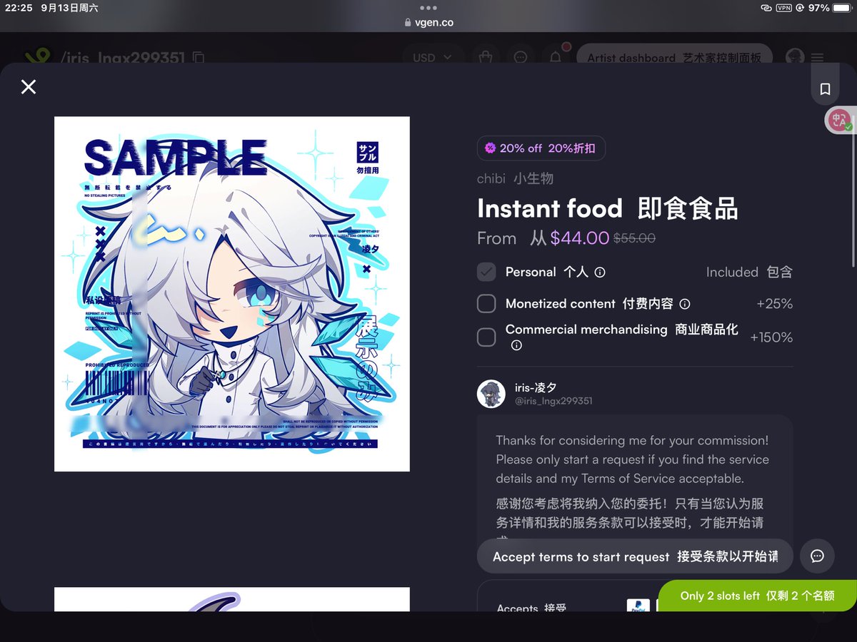 Iris(VGen Comm Open ) tweet media