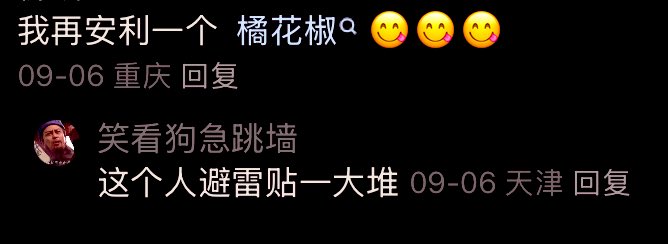 天行不行 tweet media