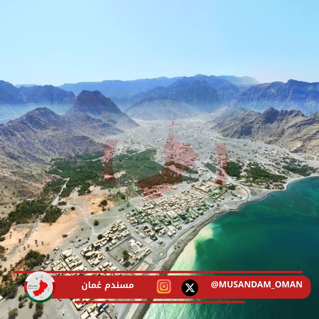 💢مسابقة مسندم عُمان :🐬 

 أين يقع المنظر الموجود بالصـــــــــــورة ؟

📌شروط المسابقة: 
-متابعة حساب
-الاعجاب واعادة تغريد المشاركة
 -الجواب الصحيح بالهشتاق #مسندم_عُمان 
-السحب سيكون على جوائز قيمة 🎁🎊