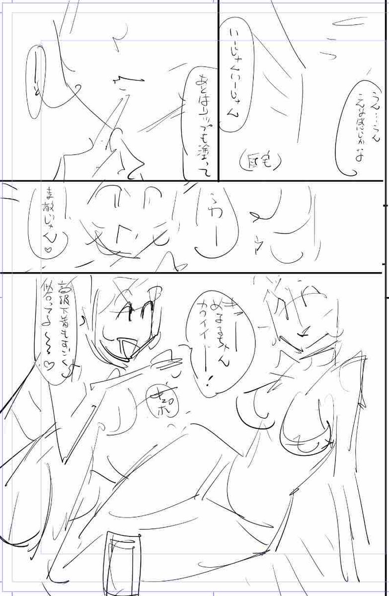 今日描いた絵 2461個目
●ヤバい!! ハダカで電車に乗っちゃった～ほとんどモロ出しボディペインティング～ 」
仮題 未定
めちゃコミhttps://t.co/laZVh7nGLI
FANZA https://t.co/SdKl7MA8Jt 