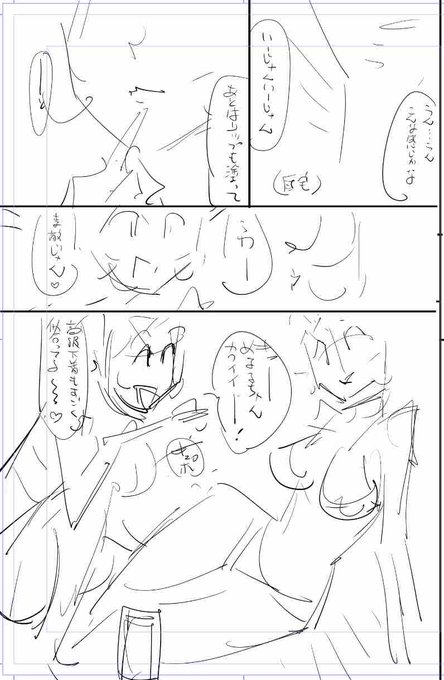 今日描いた絵 2461個目
●ヤバい!! ハダカで電車に乗っちゃった～ほとんどモロ出しボディペインティング～ 」
仮題 未定
めちゃコミhttps://t.co/laZVh7nGLI
FANZA https://t.co/SdKl7MA8Jt 