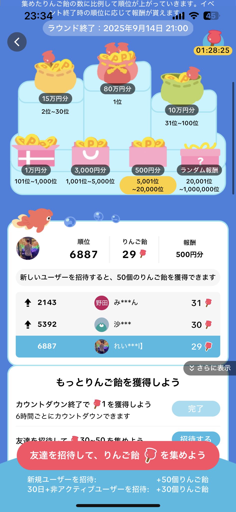 りんご⭐︎匿名発送様 リクエスト 5点 まとめ商品 りんご様 リクエスト 3点 まとめ商品 - メルカリ