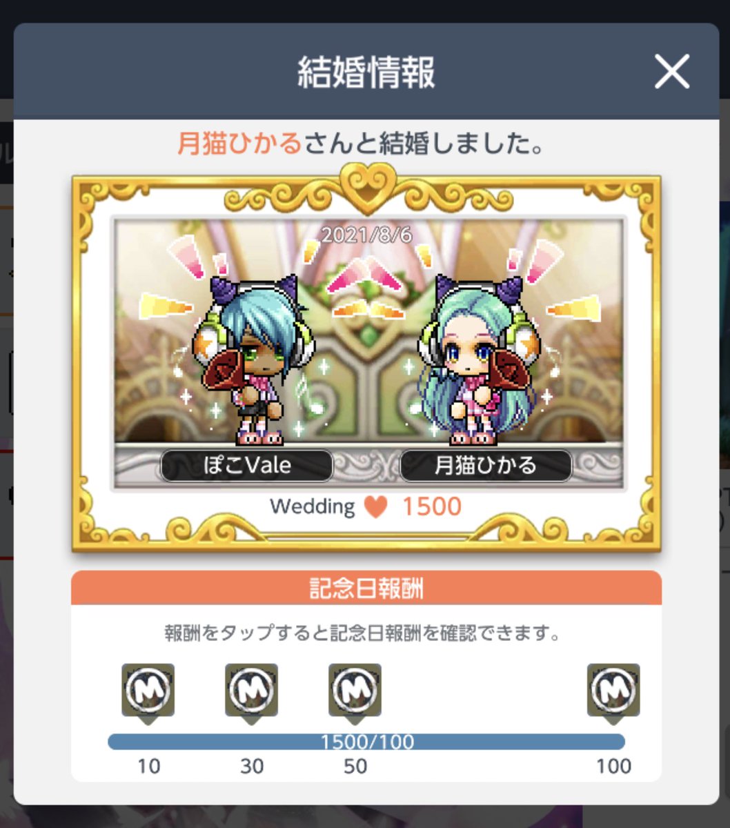 鉾Vale(ぽこ) tweet media