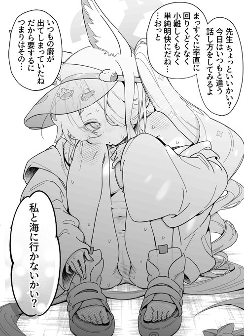 #夏が終わりそうだし今年描いた水着絵を貼ろう
#三連休はフォロワーが増えるらしい
スケ◯絵ばっかりですけど、増えますか、、?꒰՞⊃>⸝⸝⸝⸝<⊂՞꒱՞՞ 