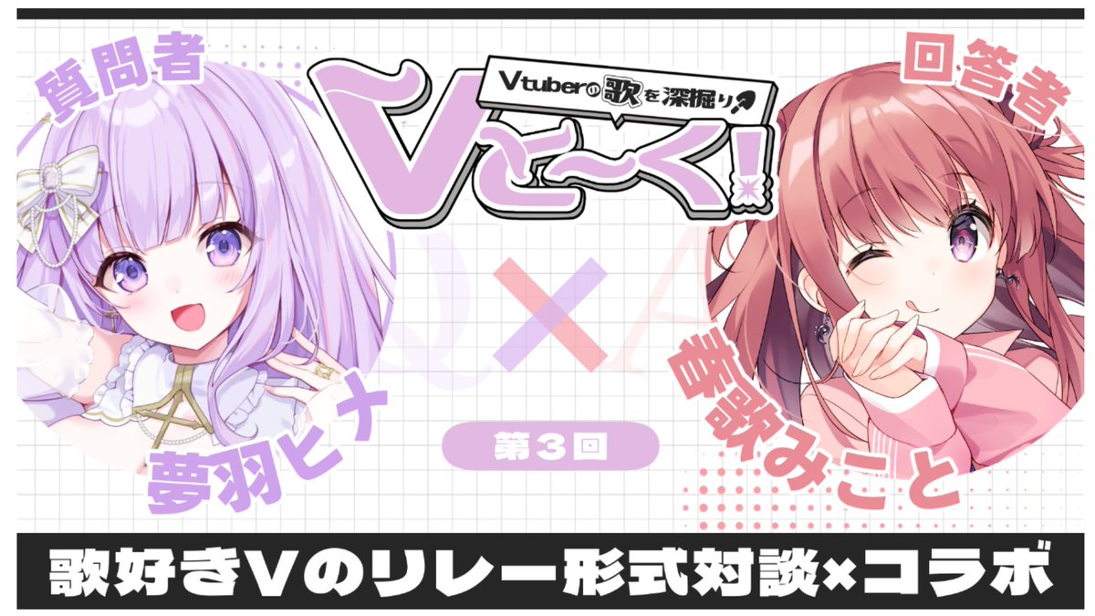 ゆめページ♡⃜ さくらゆめみし ミニペア ネックレス | linodrops