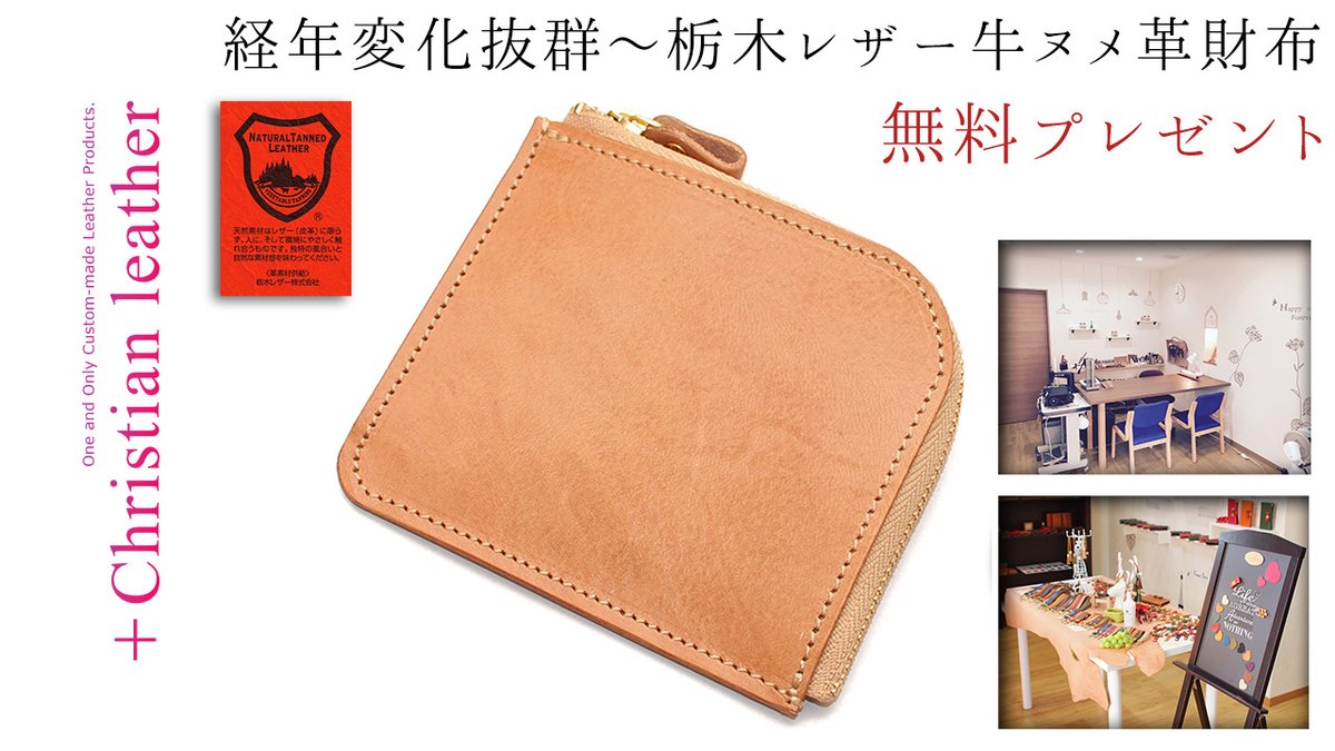 世界の革職人 maxresdefault.jpg