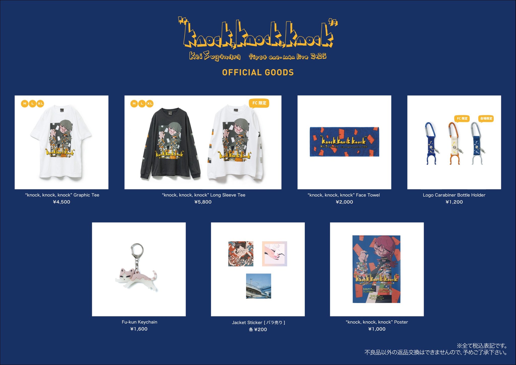 個展限定！　チヨコ　Tiyoko MODE　タカハシユリ　新品 未開封 perori】【※追加/Pre-Order】タカハシユリ/チヨコmogumogu
