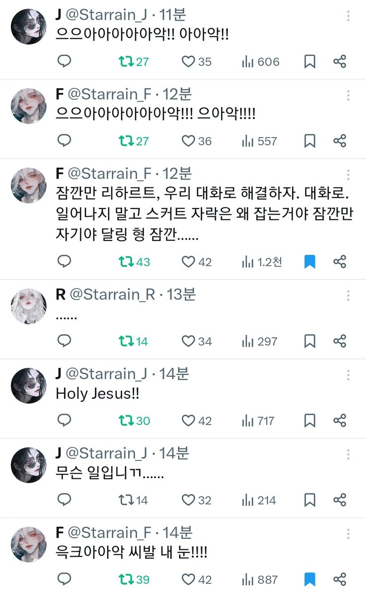 톱톱⚙️ tweet media