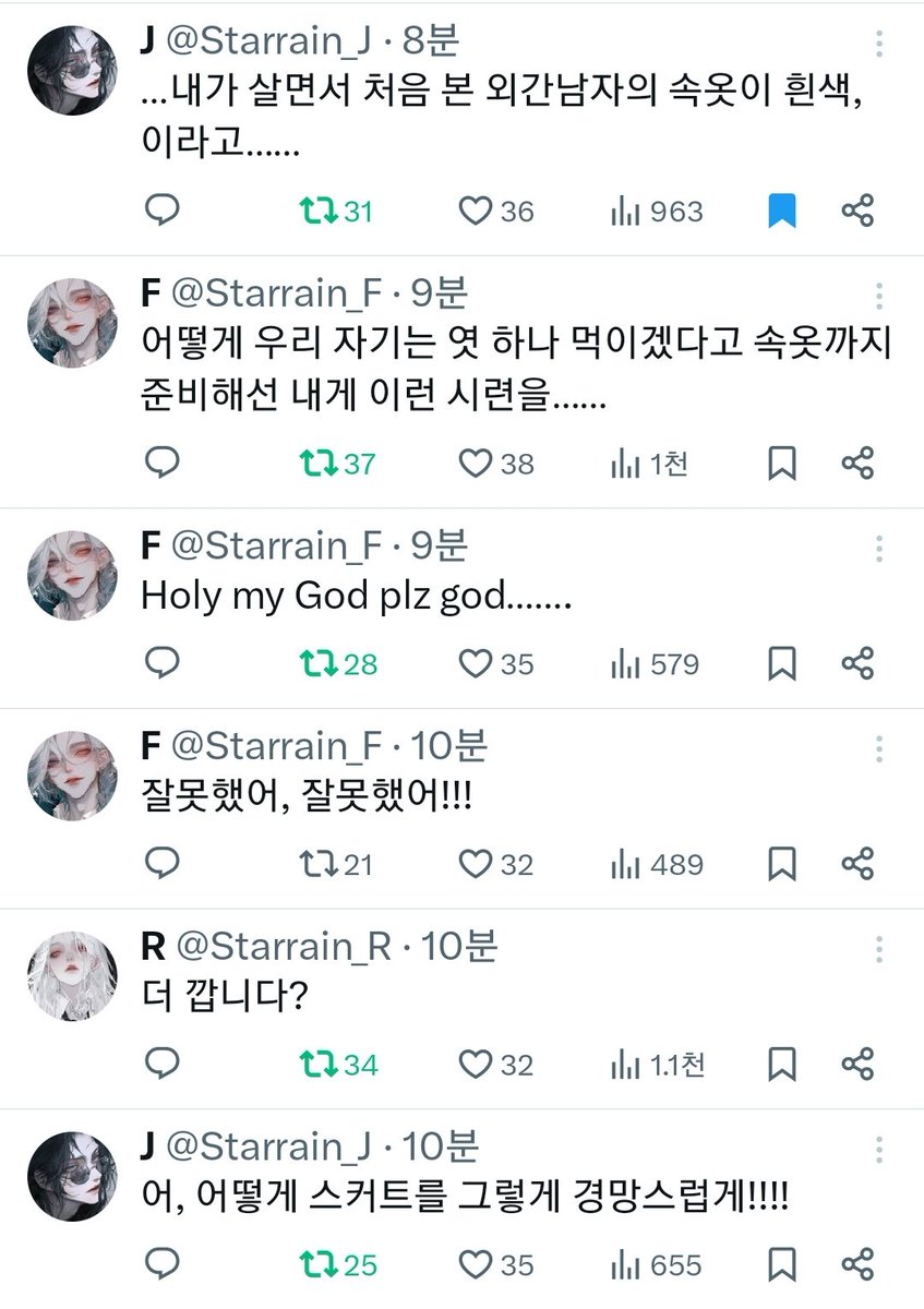 톱톱⚙️ tweet media