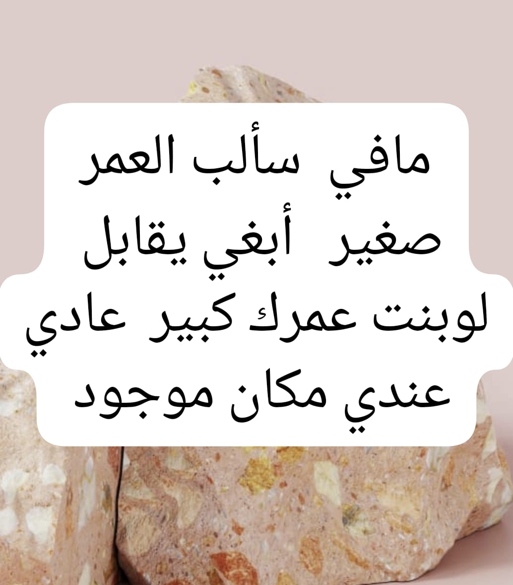 الطايف 
الطايف