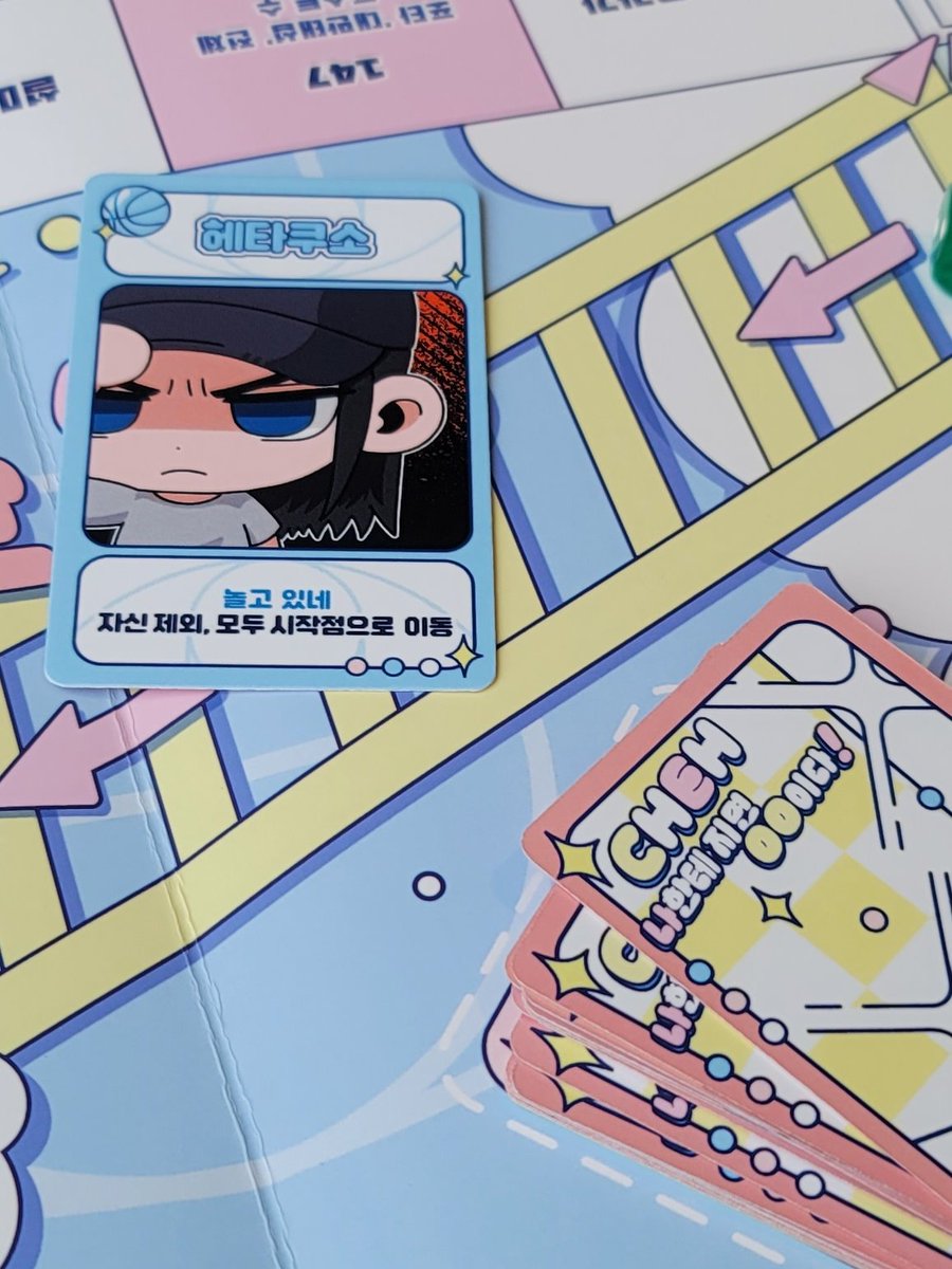 룰루랄라 신나는 대태온 뒷풀이 대태보드겜 두판이나 꼴찌한 익명의 해달님이 고질라대태를 그려주신대요