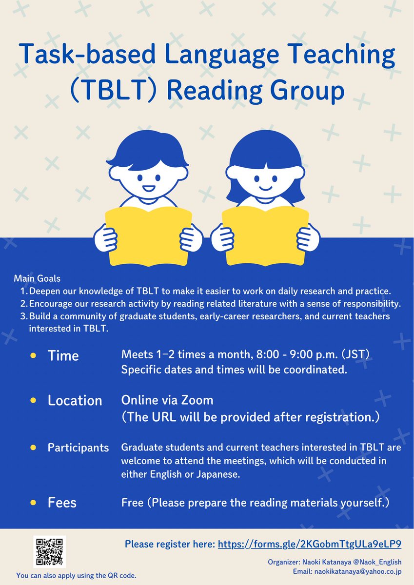 English version is now available!

⚠️The meetings will be conducted in either English or Japanese.