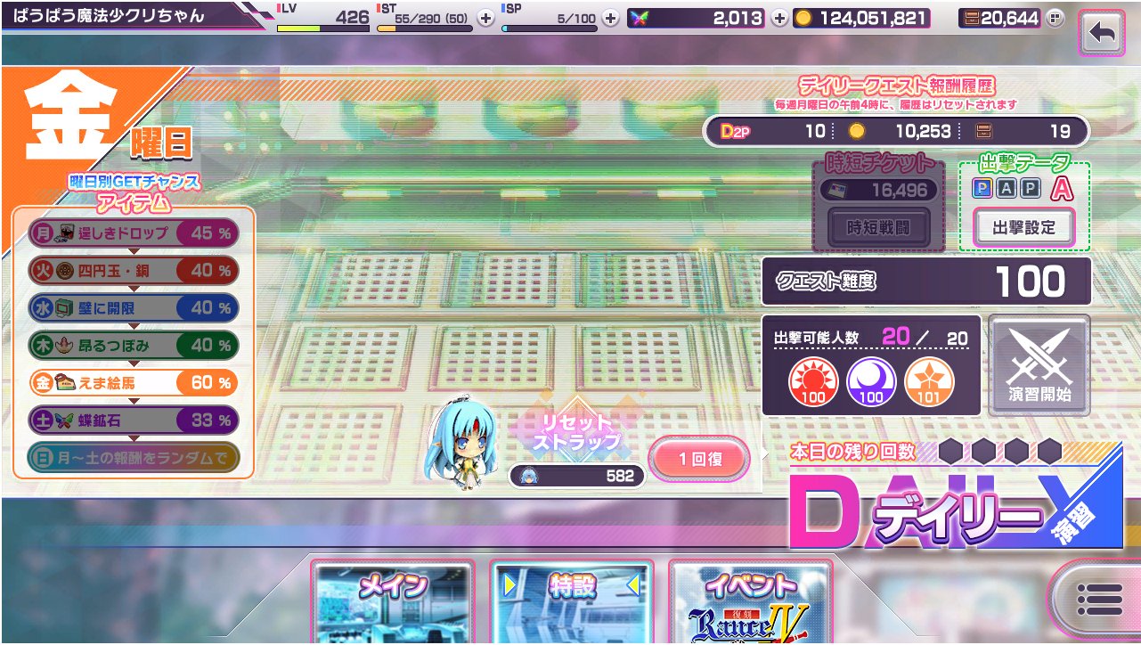 シクシュ on X: 