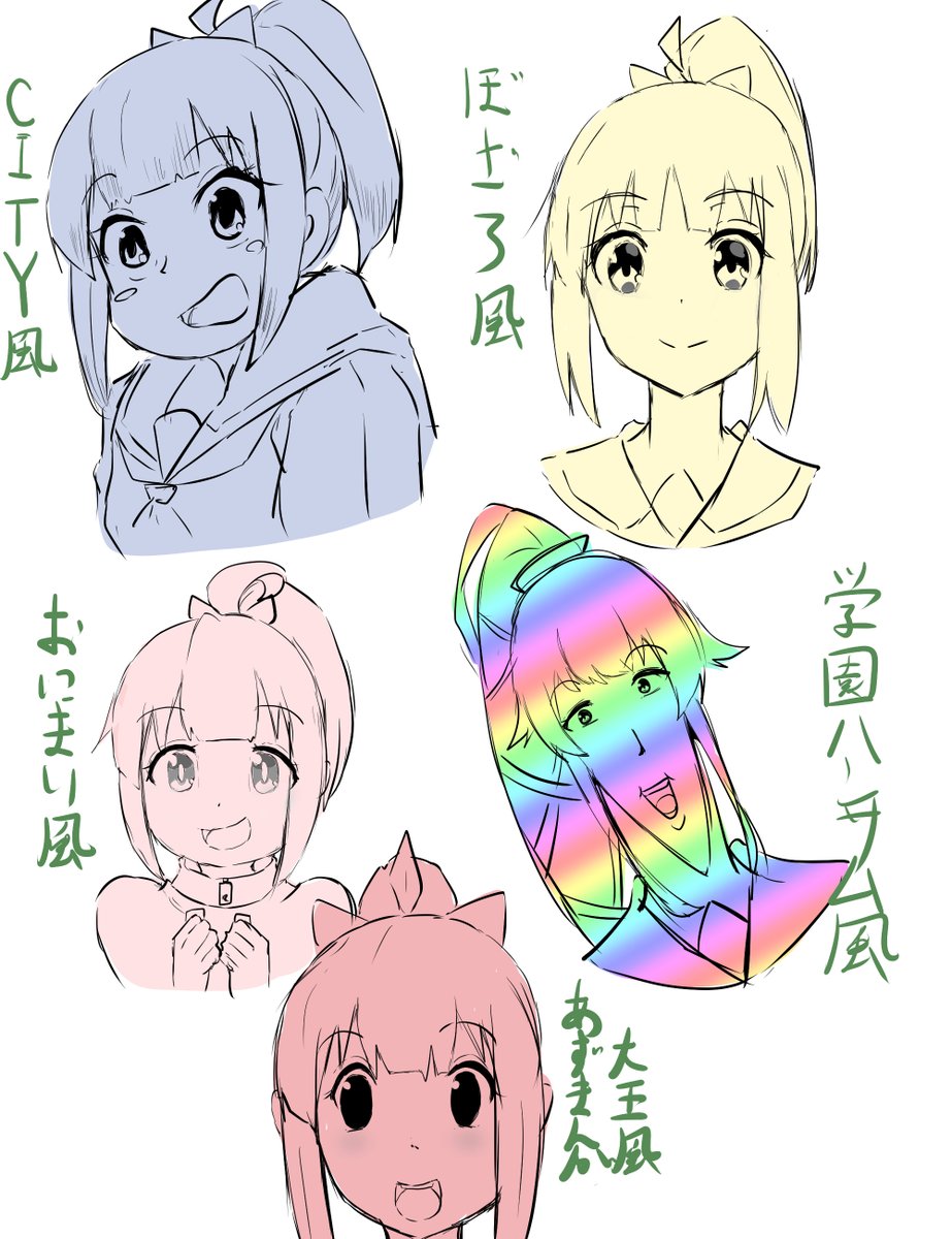 いろんなアニメ風夕張です。 