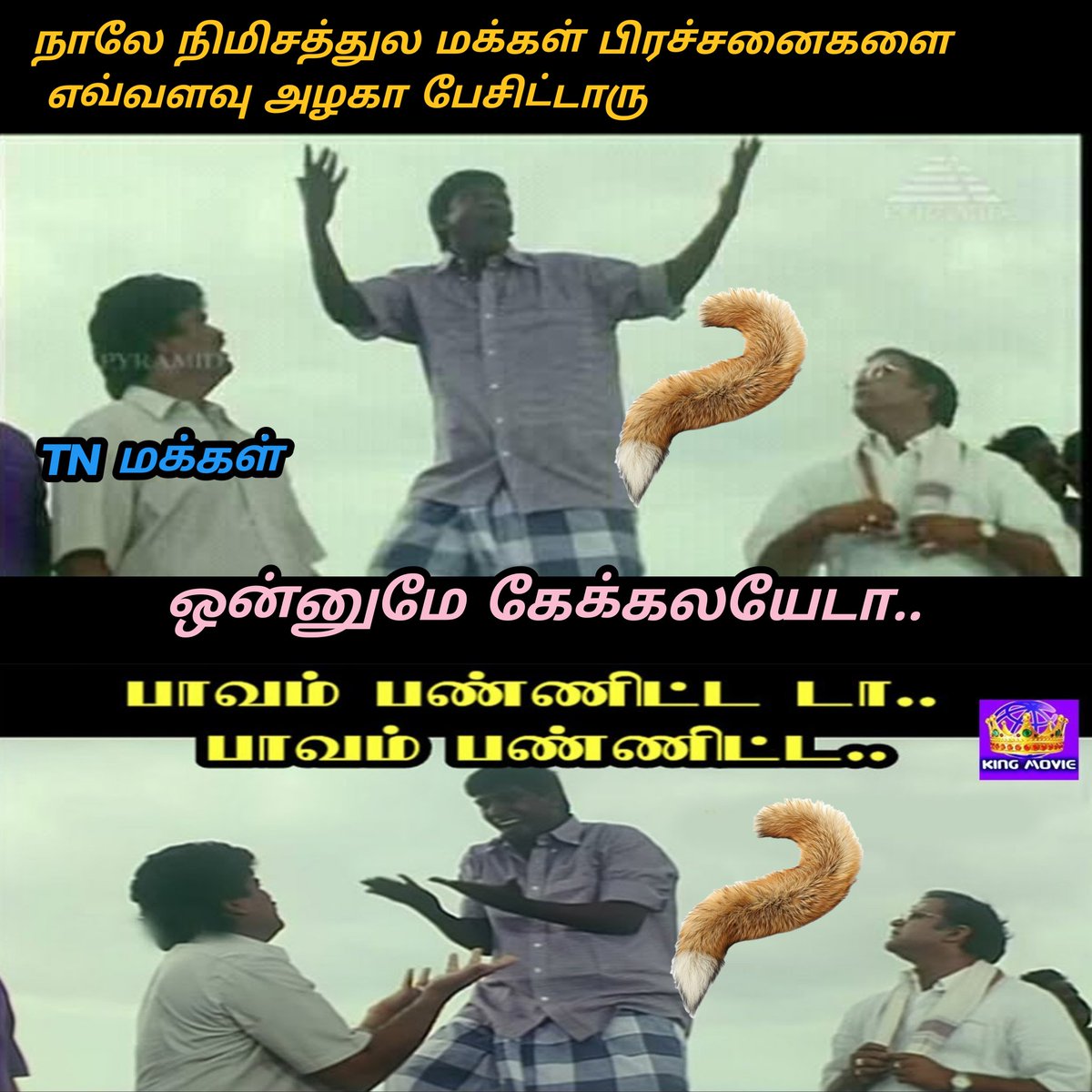 🤣🤣