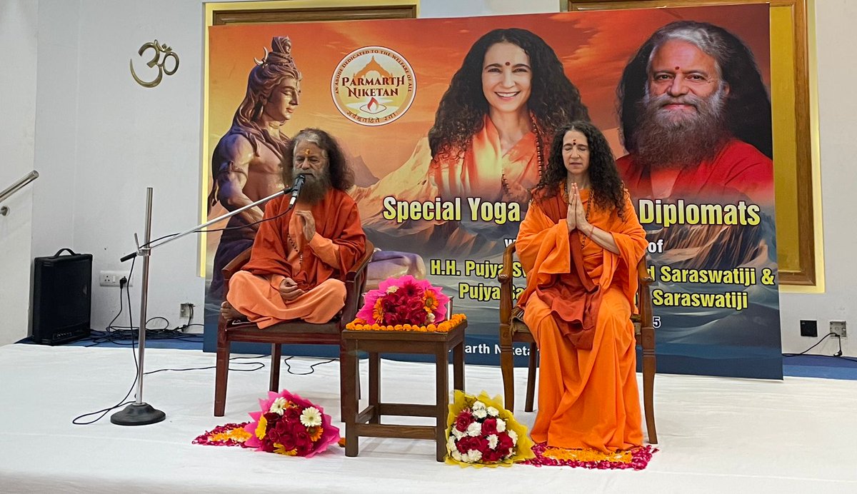 AnilSharma4BJP's tweet image. आज Special Yoga Session में सम्मिलित हुआ। यह सत्र पूज्य स्वामी चिदानन्द सरस्वती जी एवं पूज्या साध्वी भगवती सरस्वती जी के मार्गदर्शन में आयोजित हुआ।
योग के इस अनूठे अवसर में विभिन्न देशों के #diplomats की सहभागिता ने इसे और भी विशेष बना दिया।

#YogaForAll #SpecialYogaSession