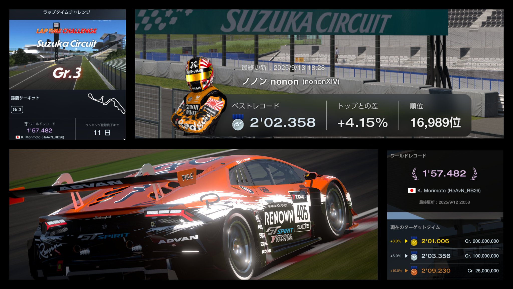 チャレンジまとめ GTA5】Lv9999の無限に隕石が降ってくる超鬼畜ステージを生き残っ