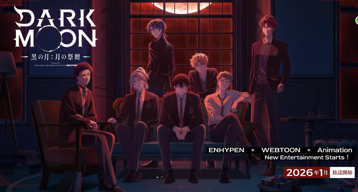 Moon (@moonandenhypen) on Twitter photo DARK MOON: BLOOD ALTAR will be released on January 2026
#AOF2025 #ENHYEPN <a href="/ENHYPEN/">ENHYPEN OFFICIAL</a> DARK MOON: BLOOD ALTAR will be released on January 2026
#AOF2025 #ENHYEPN <a href="/ENHYPEN/">ENHYPEN OFFICIAL</a>