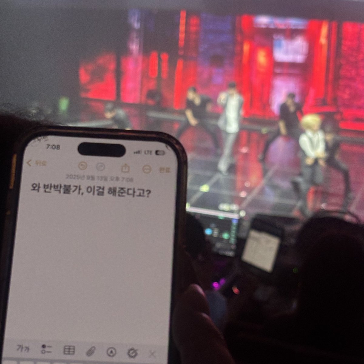 와 반박불가, 이걸 해준다고?