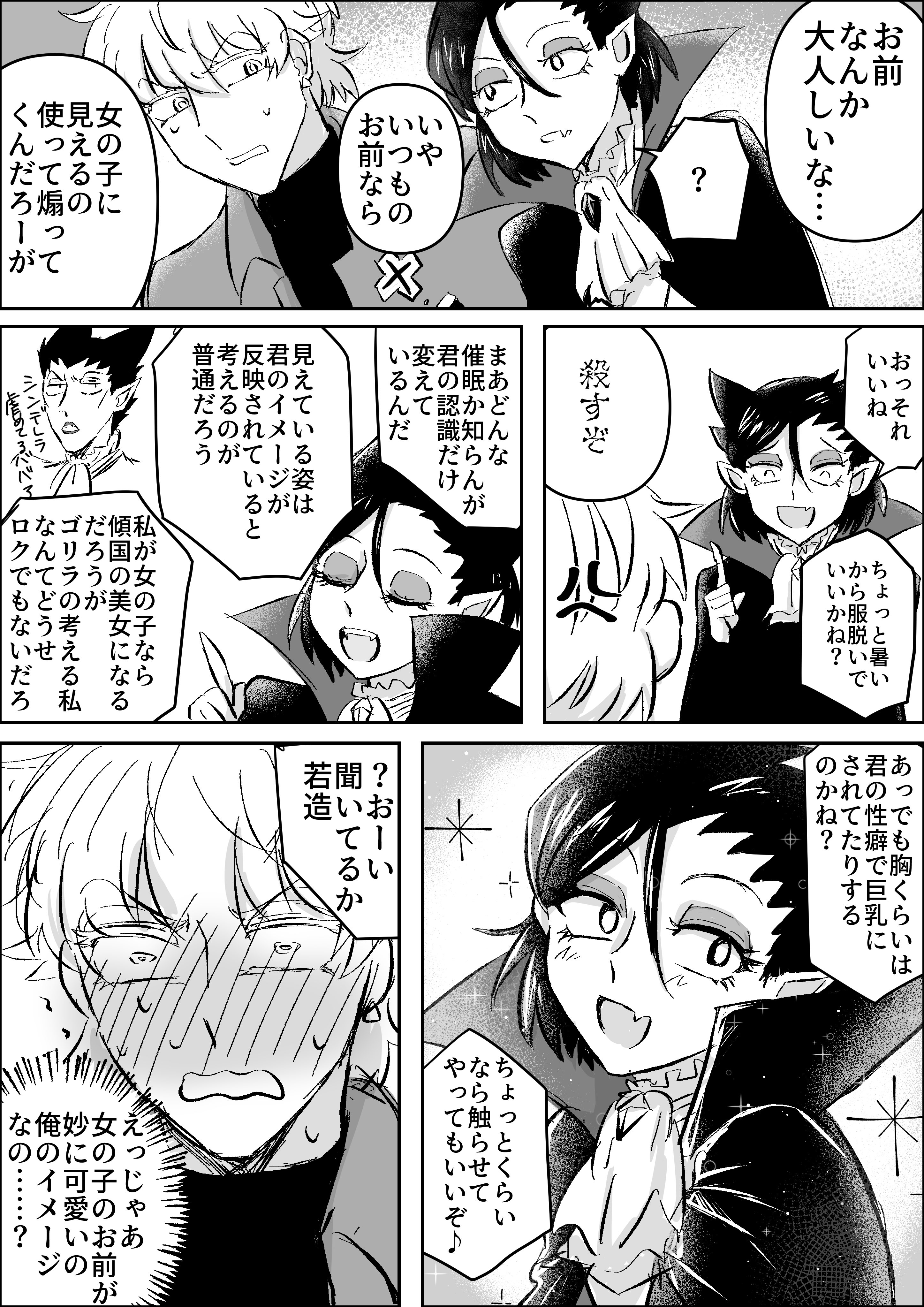 うろ覚えで描いたトラ うろ覚えで描いたトラの絵¨̮♡