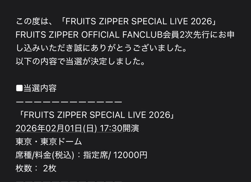 amane_1026_'s tweet photo. 神様😭😭😭😭😭
天音おかえり😭😭

#FRUITSZIPEER 
#東京ドーム https://t.co/IzrvUZvHUn