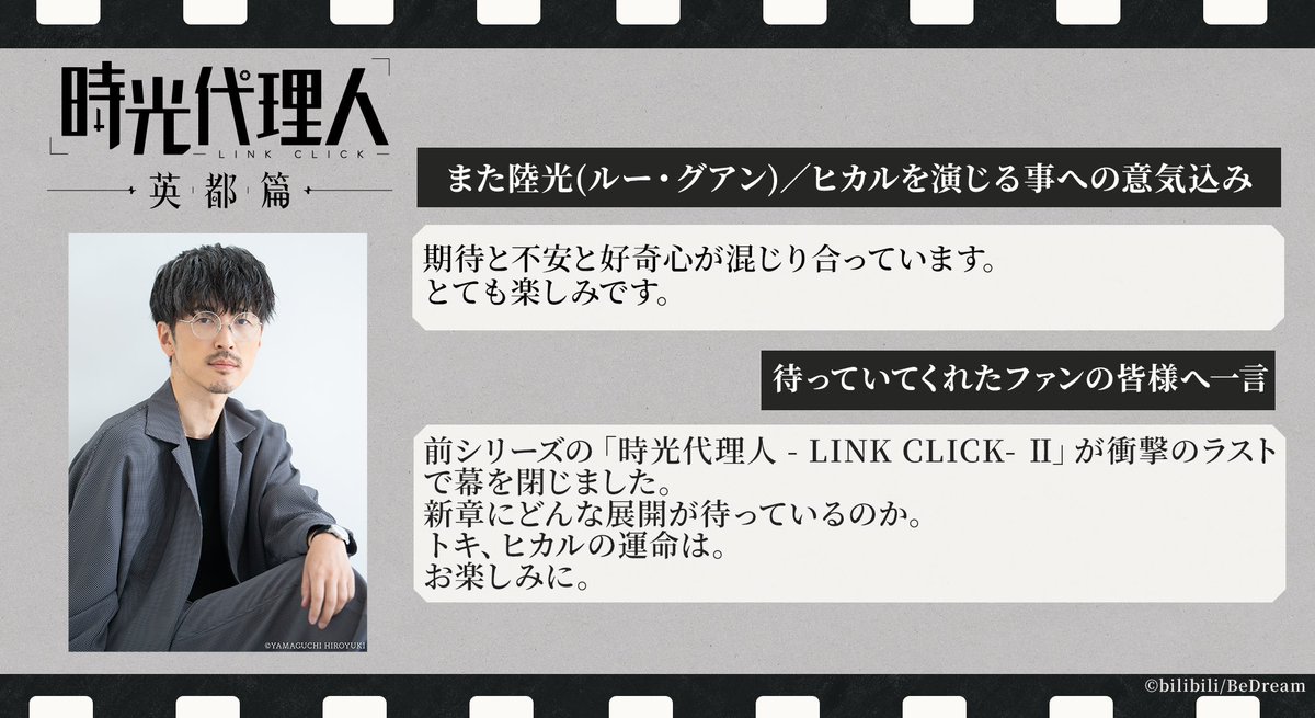 時光代理人 陸光セット② 時光代理人 陸光セット② 2025年最新】時光代理人 フィギュアの人気
