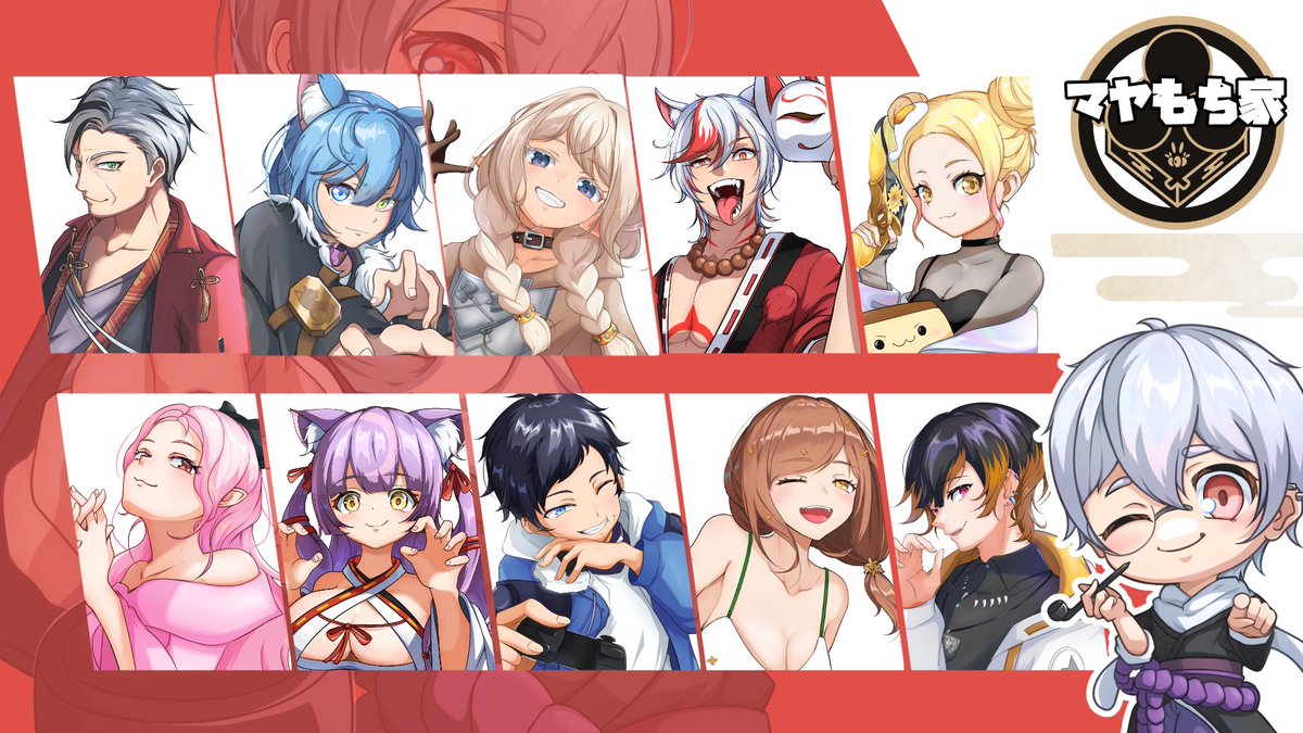 家紋風ロゴを作ってみました✨
月とお団子、ウサギをモチーフで前から作ってみたかったんですよねw

マヤもちファミリーのみんなが元気に活動できるよう願っております☺️

イラストは全員分入れられなかったのでランダムで選ばせてもらいましたー！