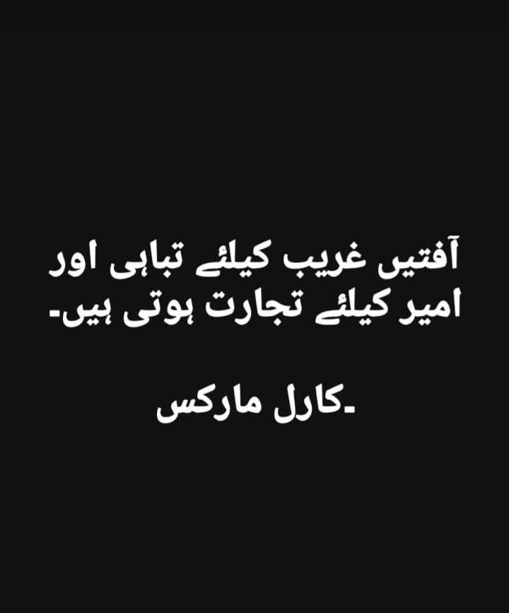 Alam Zeb Yusafzai (@zebyusafzai) on Twitter photo 