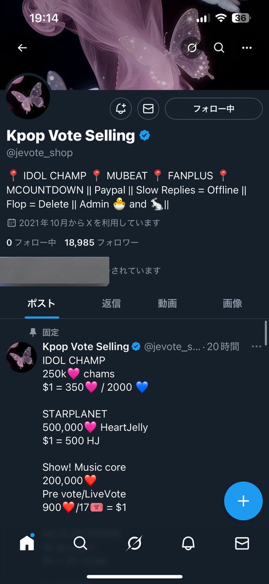 miu tweet media