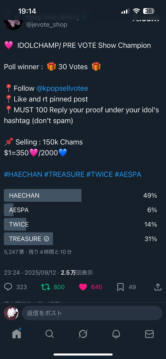 miu tweet media