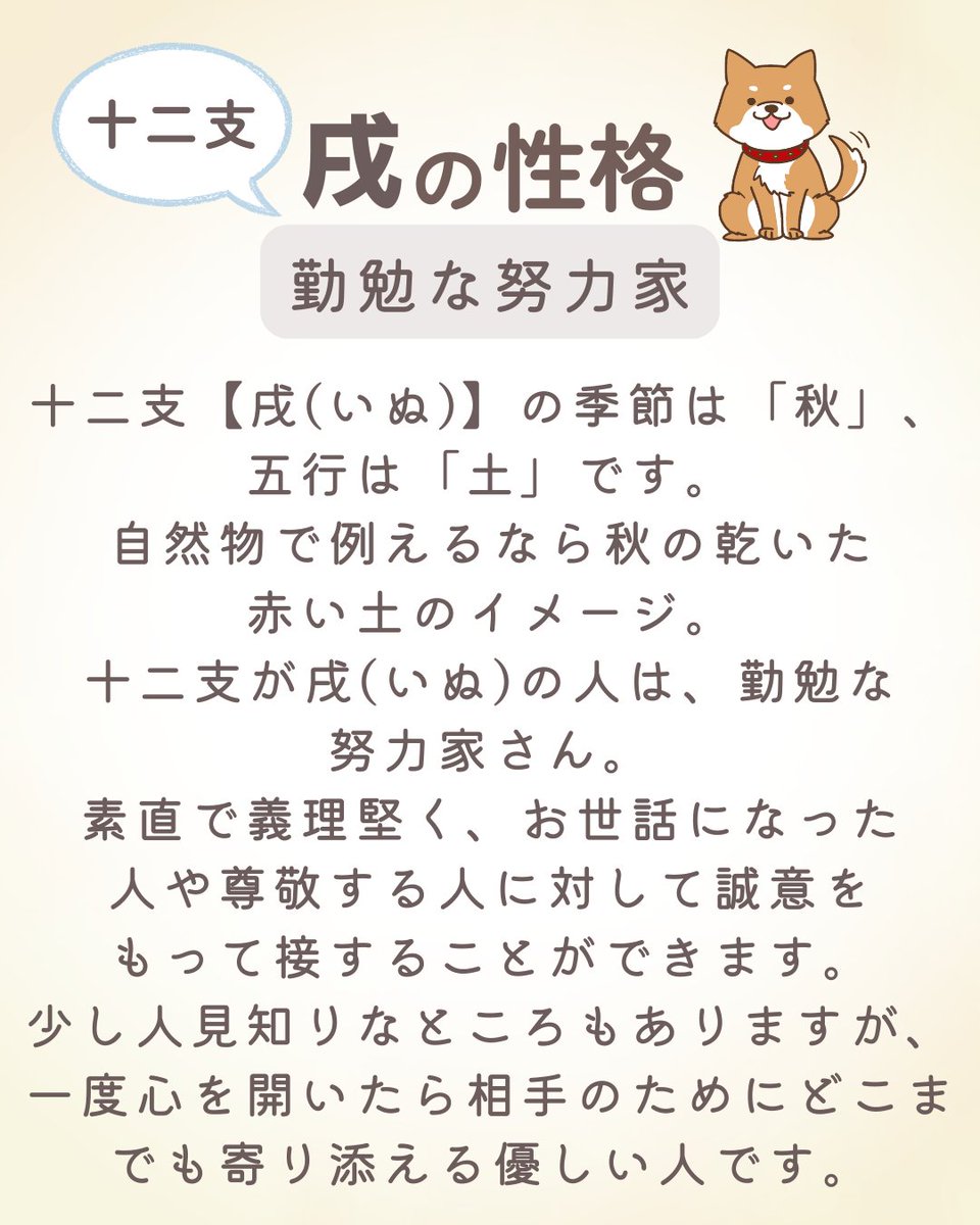 SF　四柱推命 藤井風さんも丁亥。自化干合ともいう暗合異常干支の特徴とは