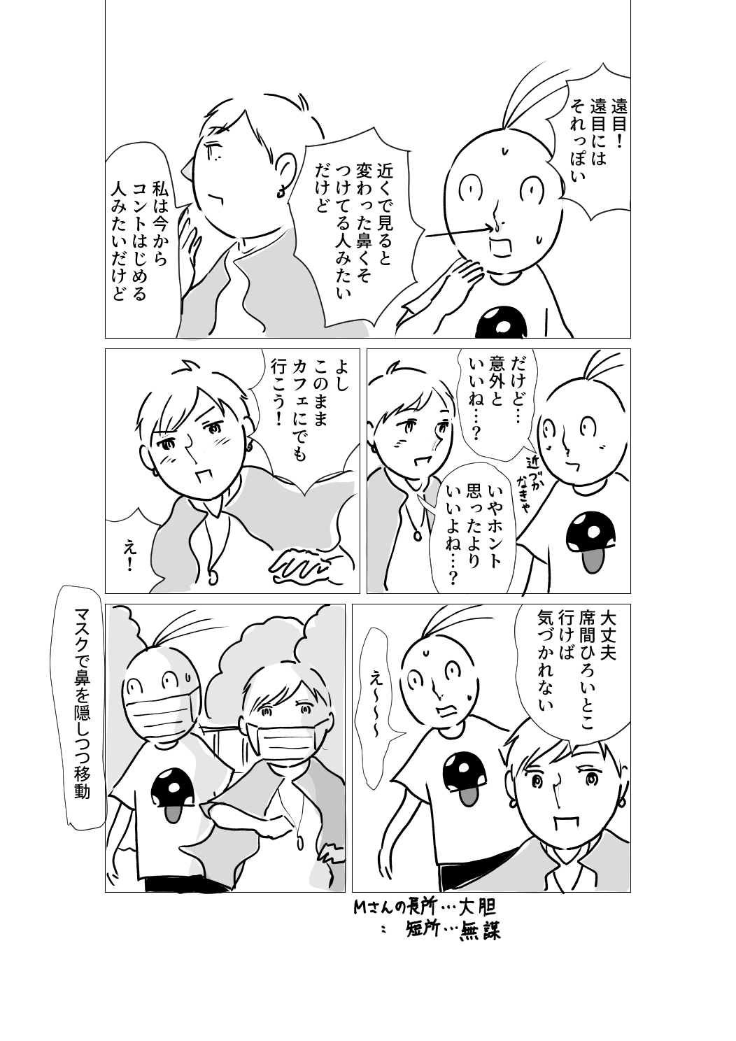たぐちやすたか（堺） (@taguchya) / X