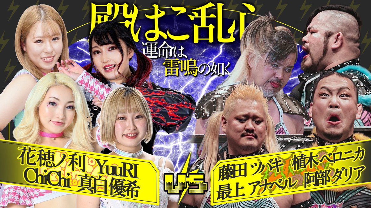 unapi0902's tweet photo. 9/29
ぱぱぱ令和パーティーvsZAMAS軍団

これも🙆🏻‍♀️🙆🏻‍♀️🙆🏻‍♀️🙆🏻‍♀️🙆🏻‍♀️
#殿はご乱心 https://t.co/KgkiZ7V2Rk